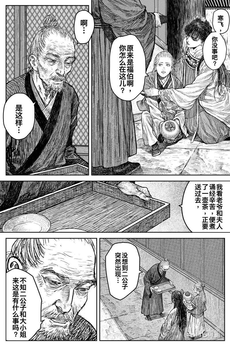 035 因 ①14