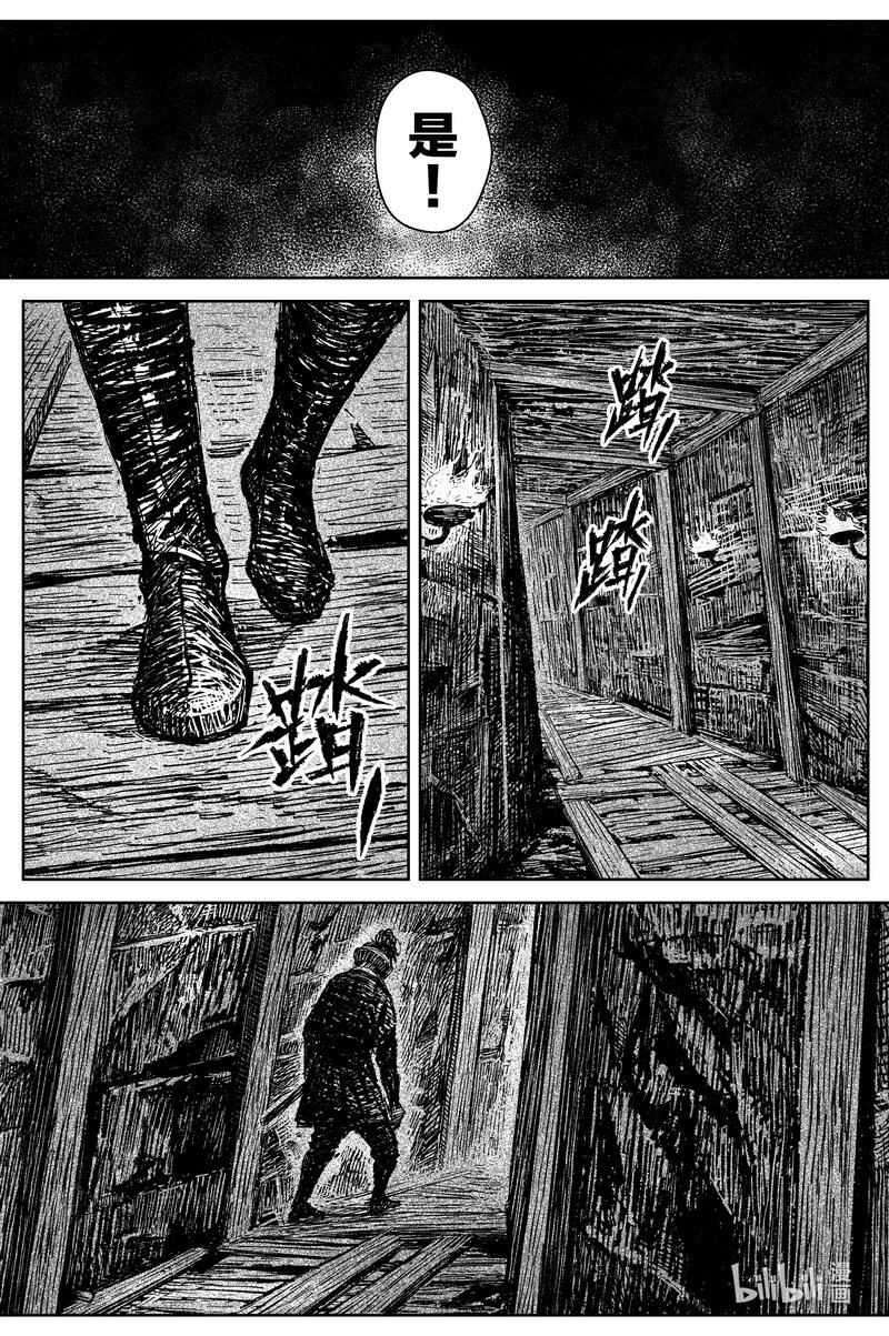 033 声音15