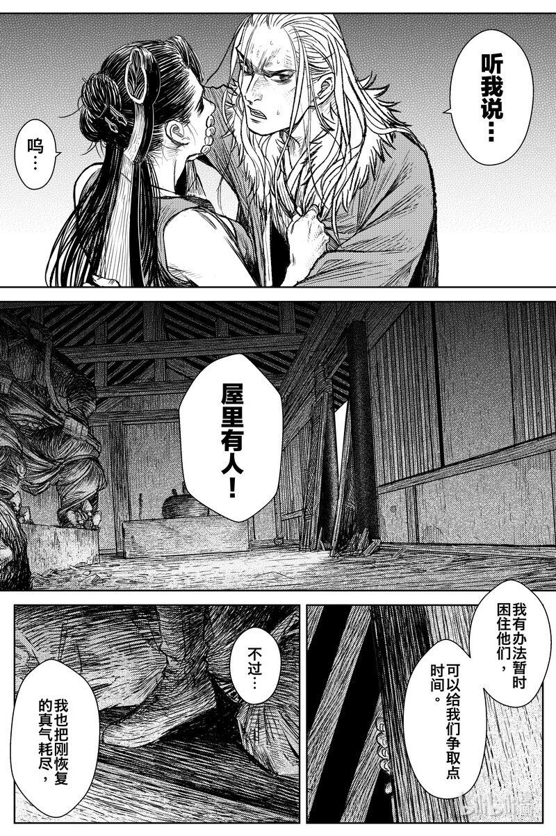 027 破庙 下11