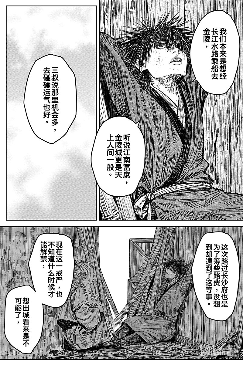 039 因 ⑤10