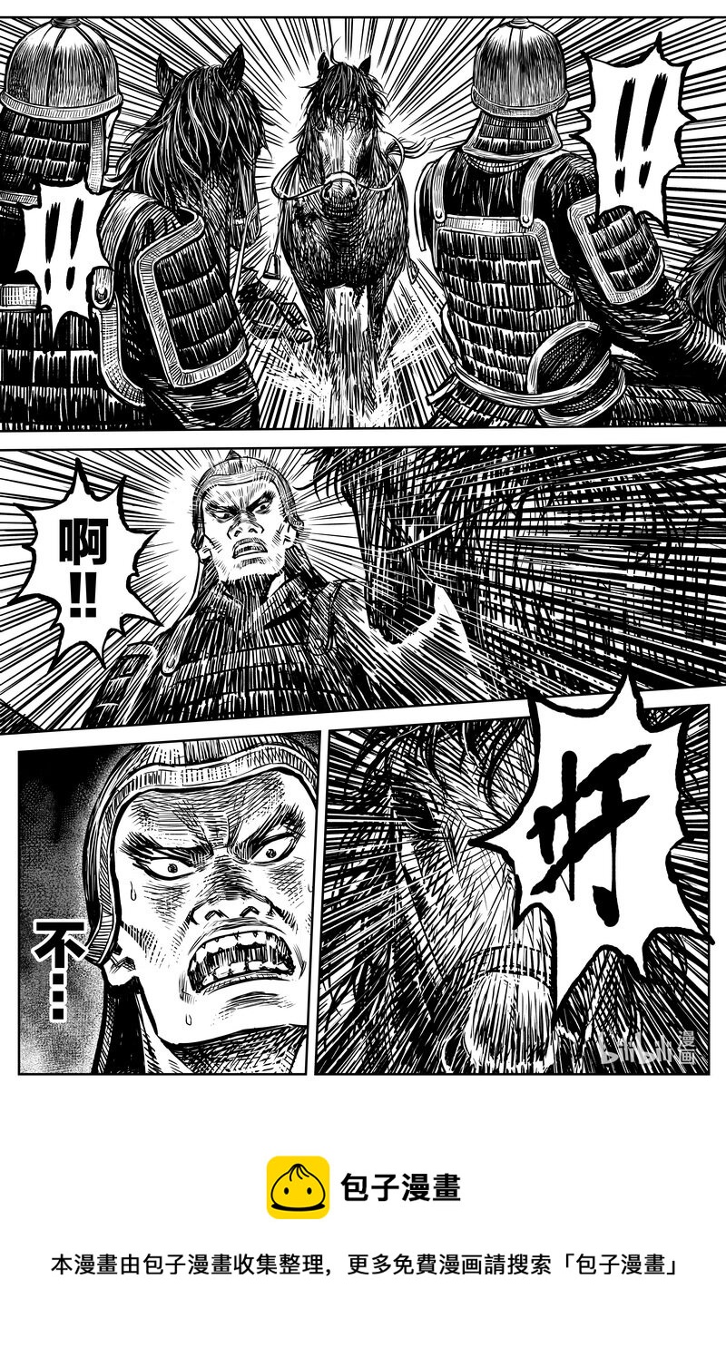 037 因 ③11