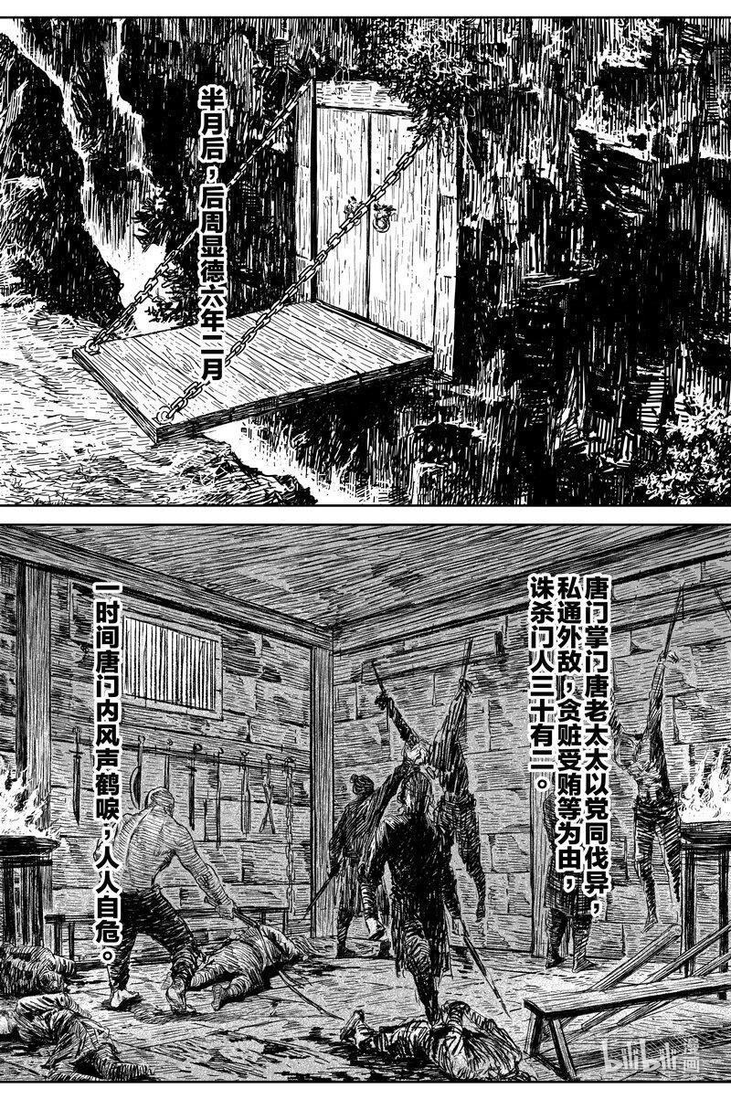 031 出嫁 下12