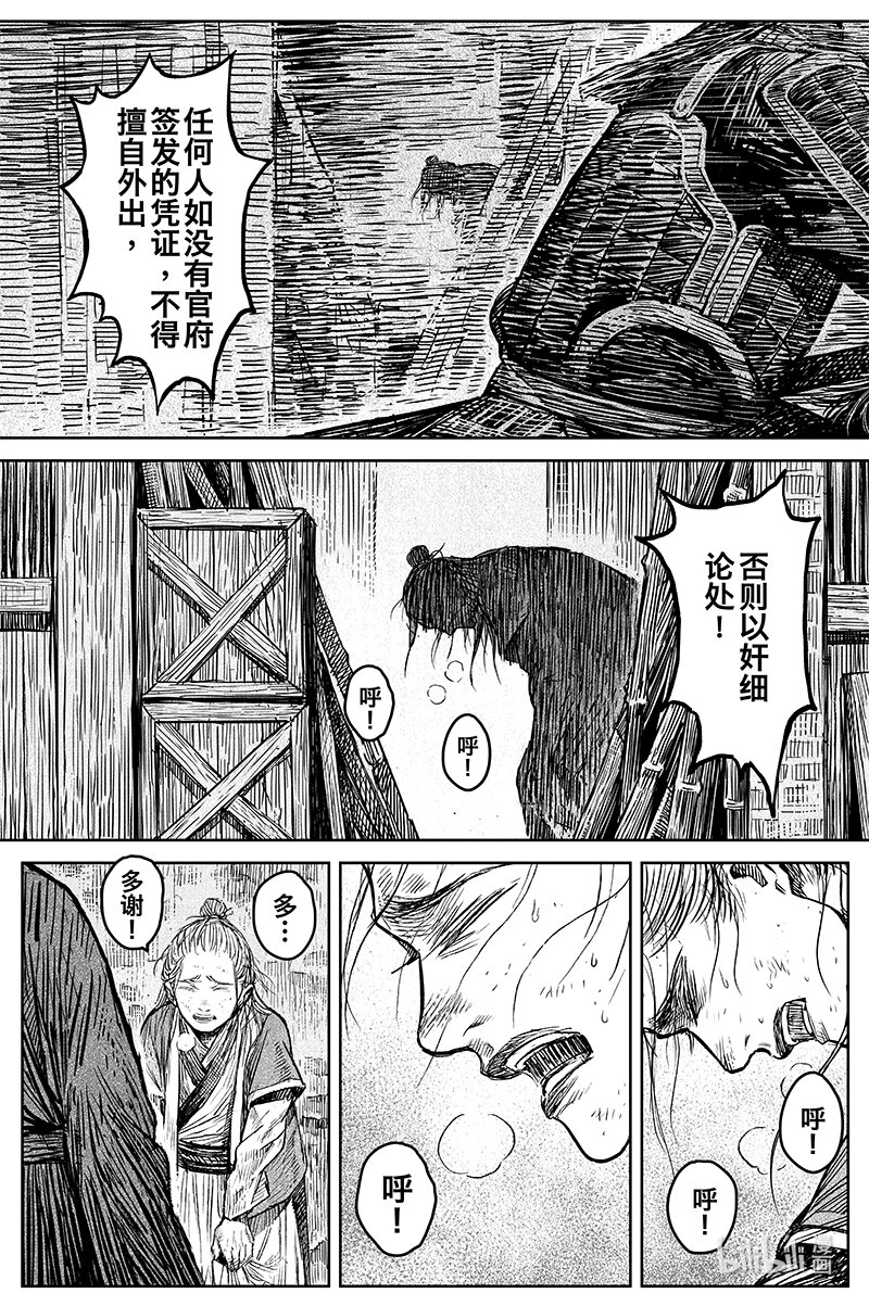 039 因 ⑤2