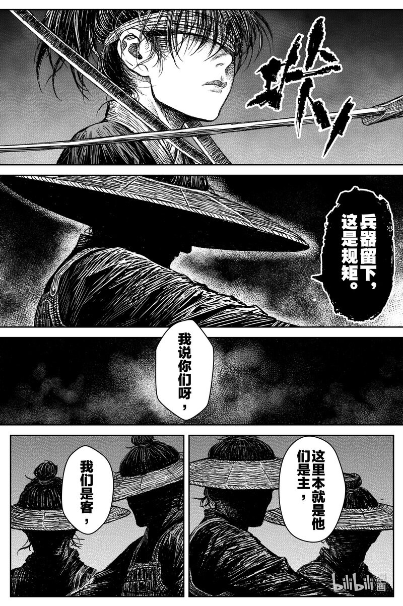 034 道18