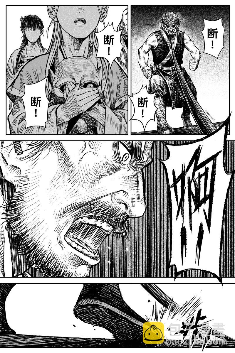 036 因 ②10