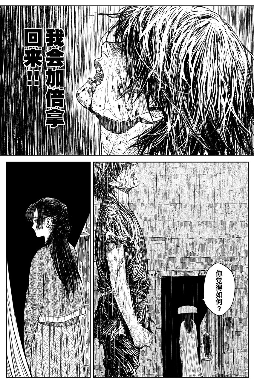 024 唐朋56