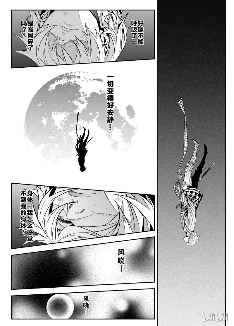 003 僵局 111