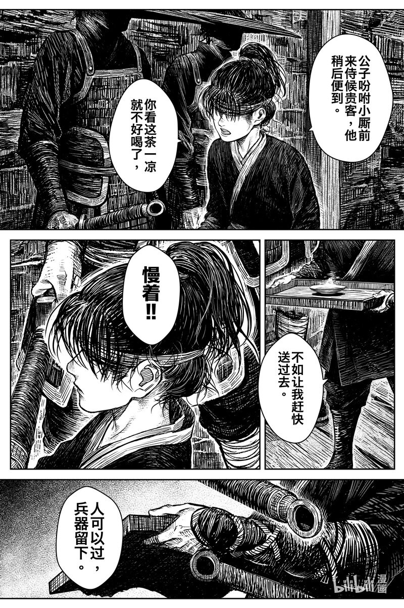 034 道15