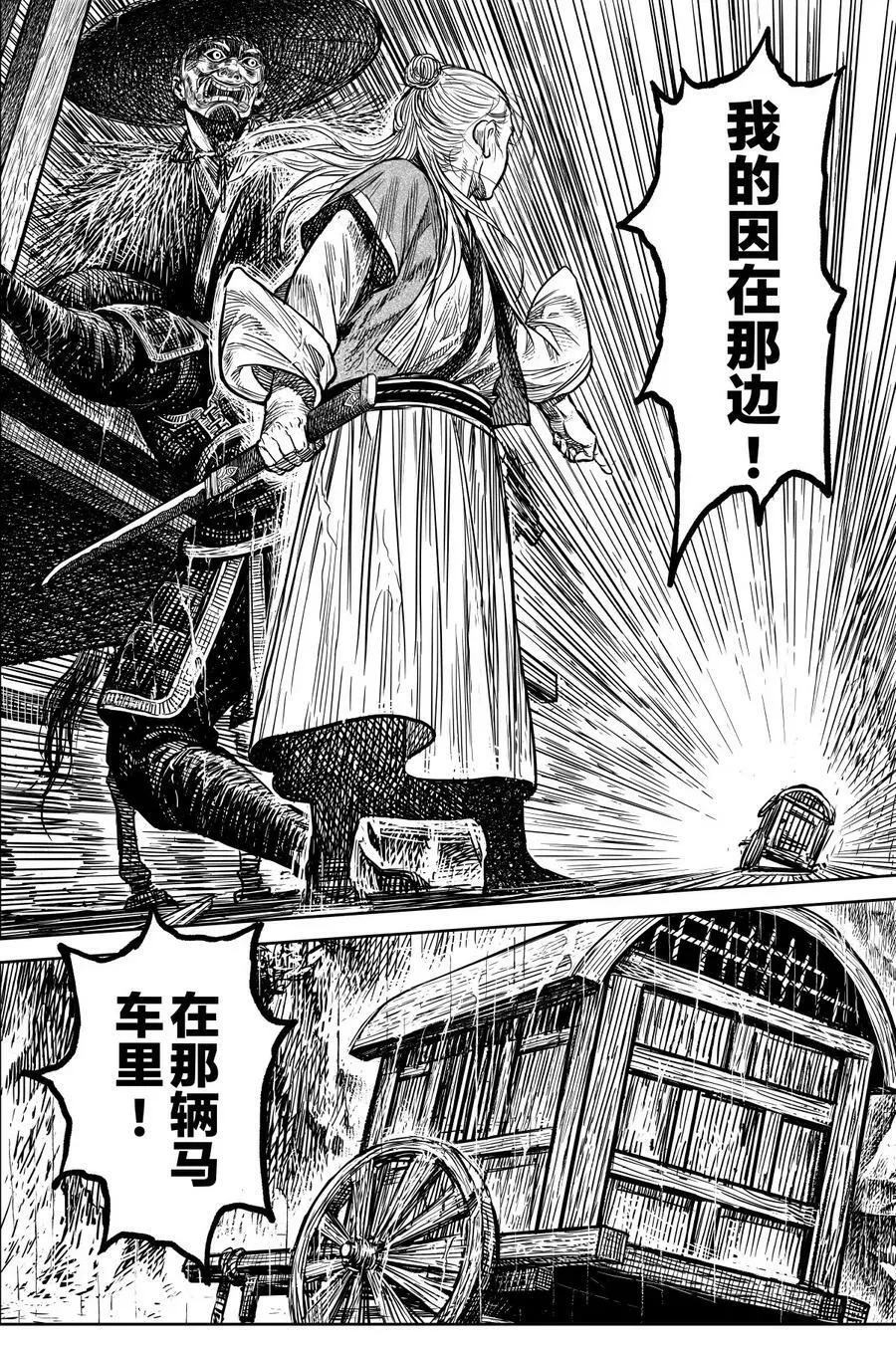 045 果①7