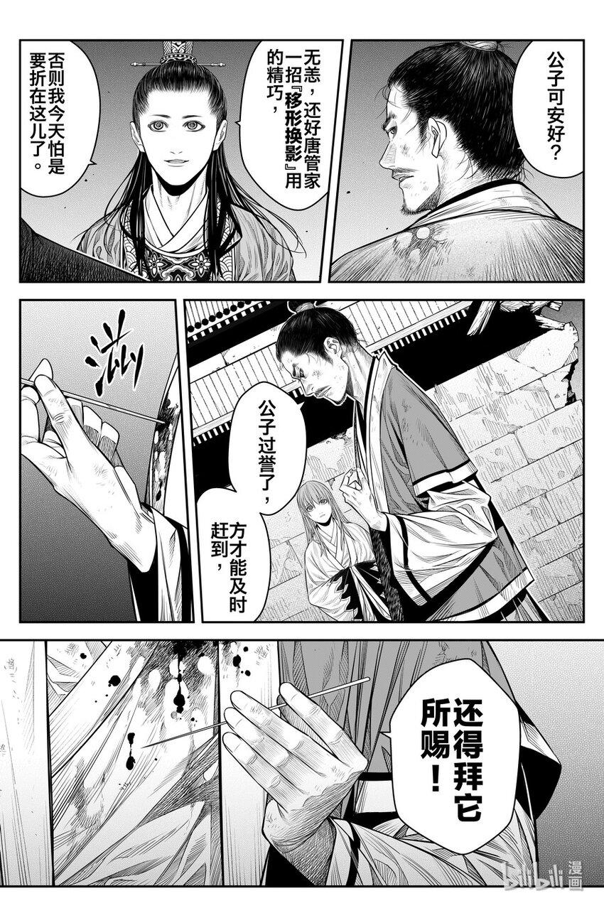 016 地火11