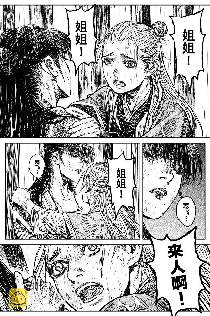 042 因 ⑧19