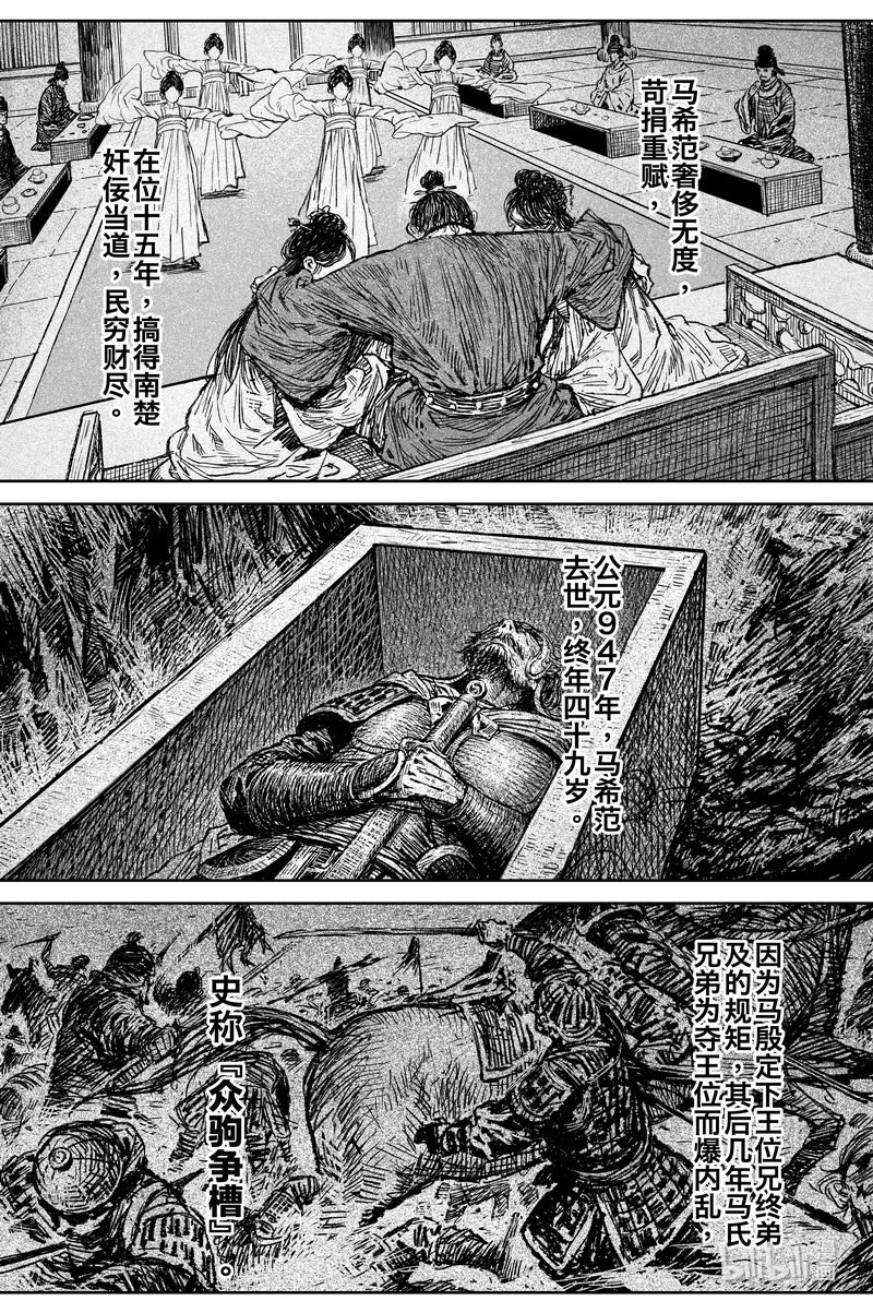 035 因 ①3