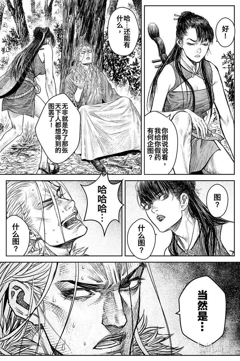 028 钓鱼 上4