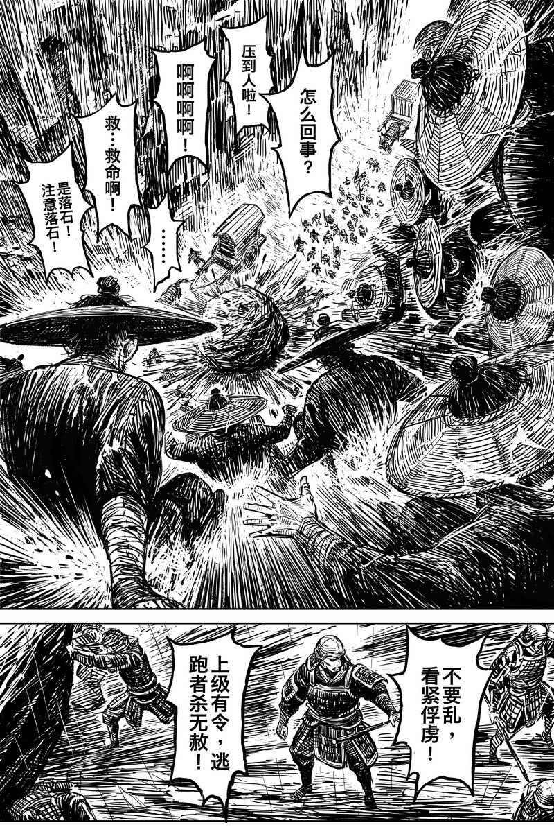 043 因 ⑨19