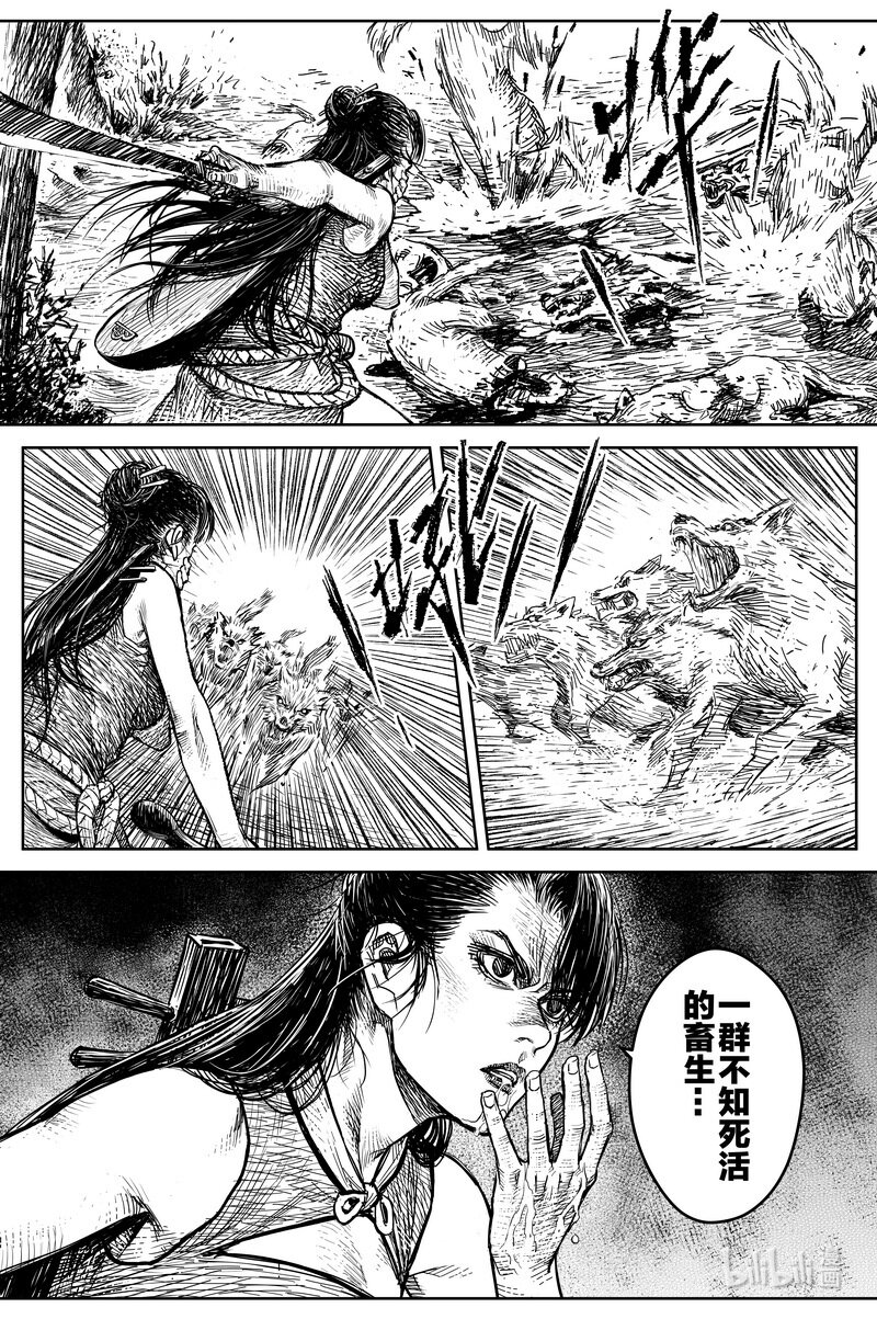 029 钓鱼 下2