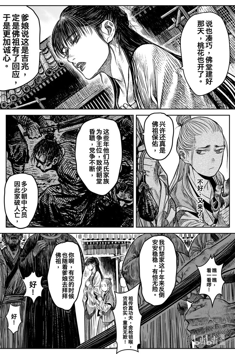 036 因 ②7