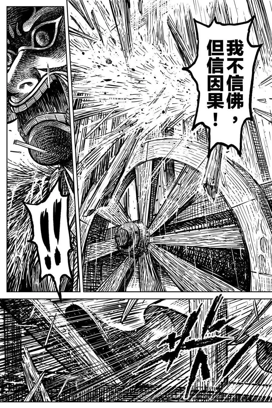 045 果①5