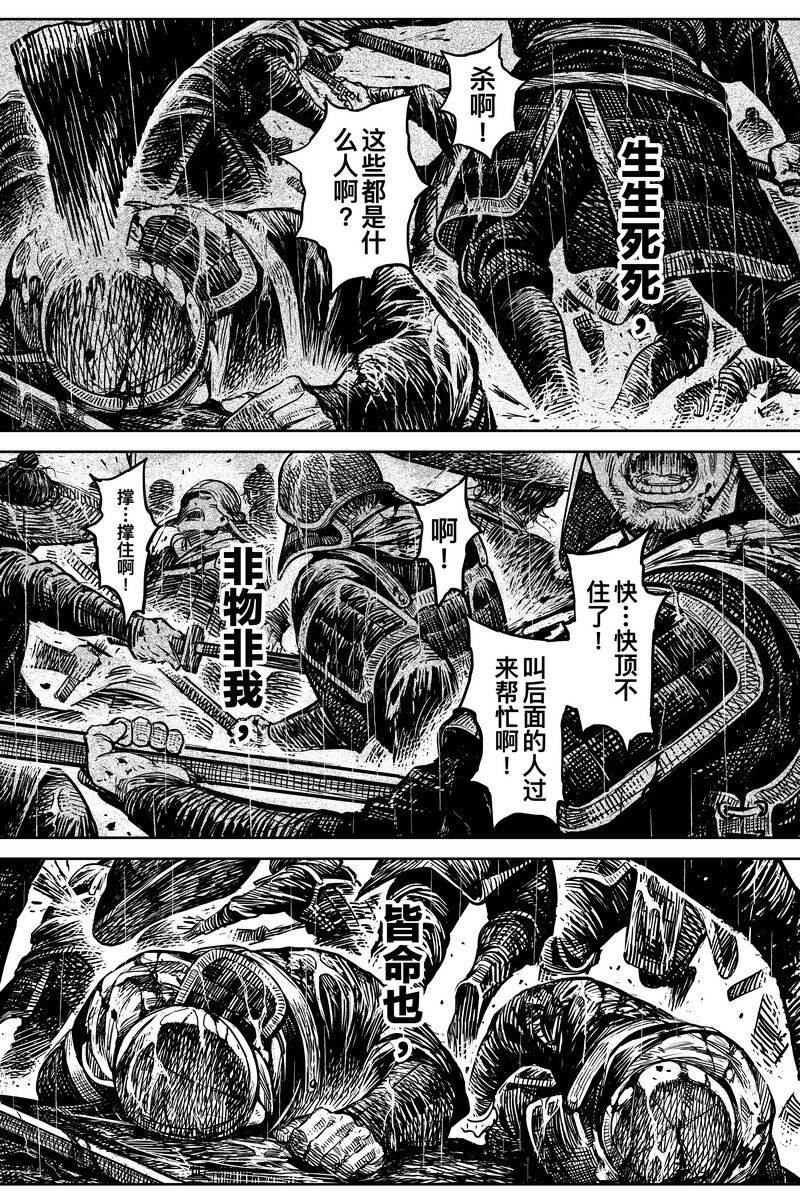 044 因 ⑩1