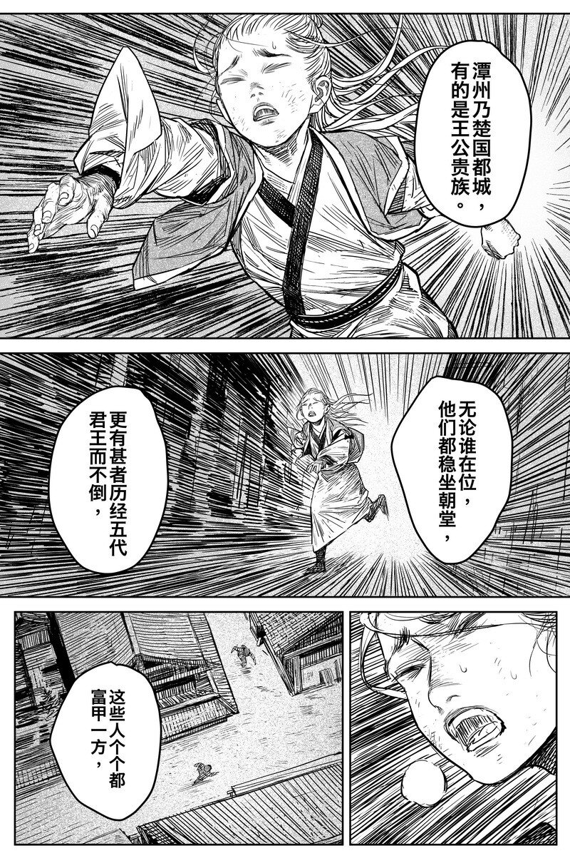 041 因 ⑦17