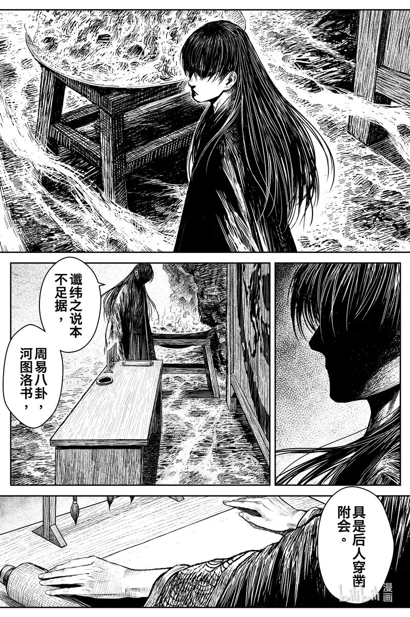 034 道2