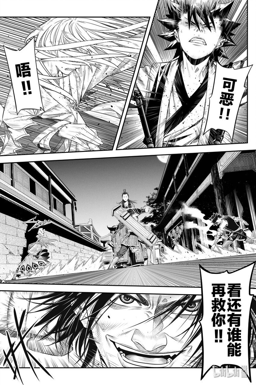 015 唐火树20