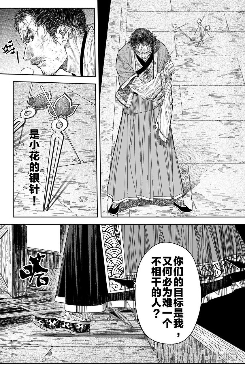 019 唐银花14