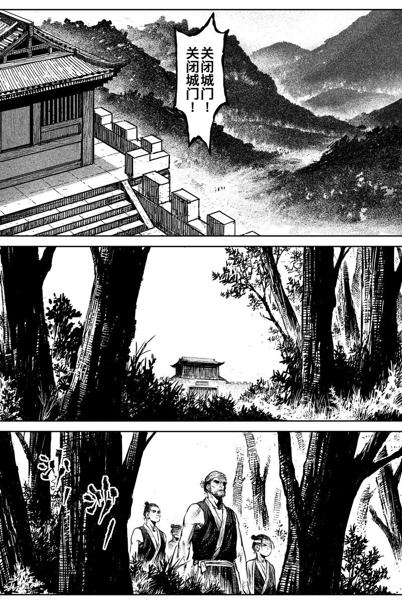 042 因 ⑧6