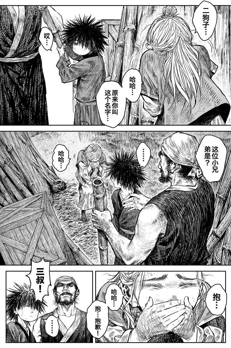 040 因 ⑥2