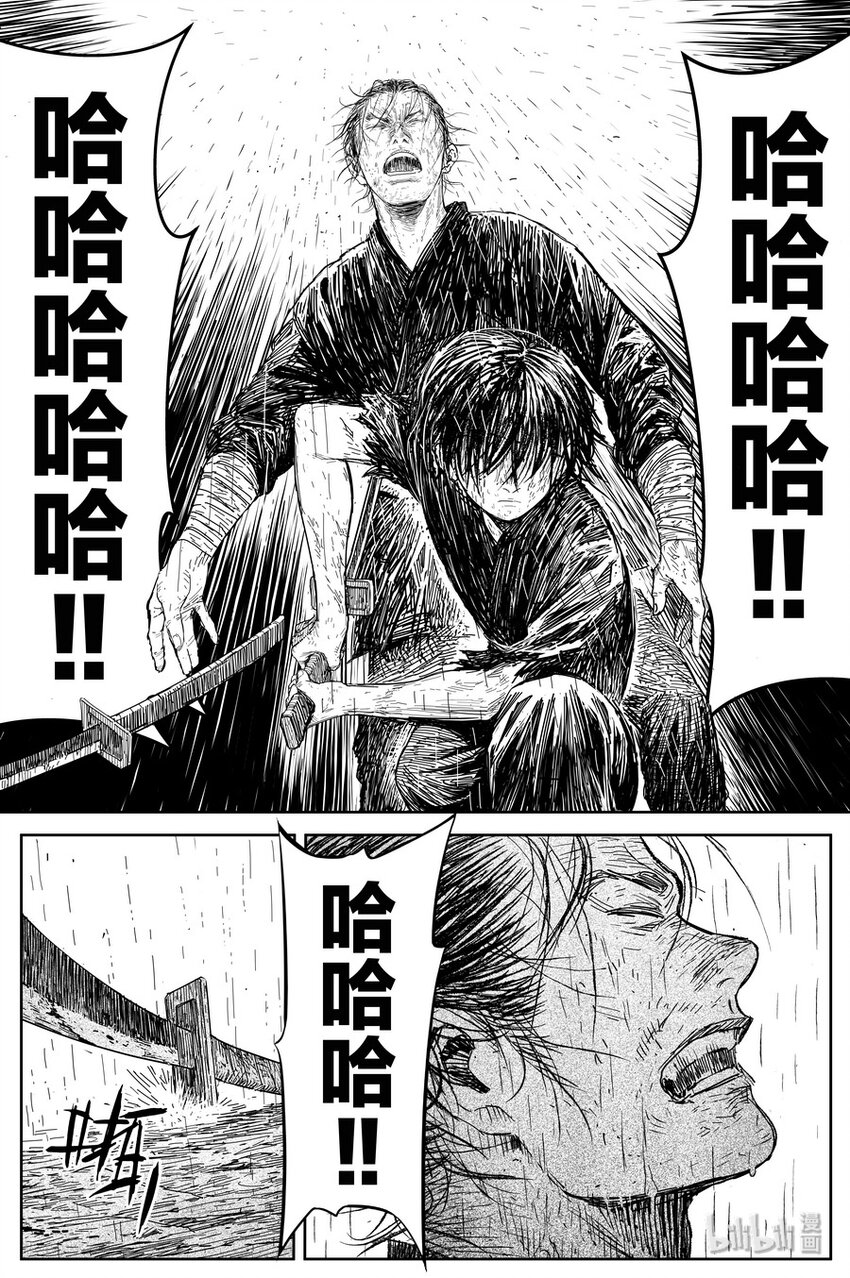 024 唐朋20