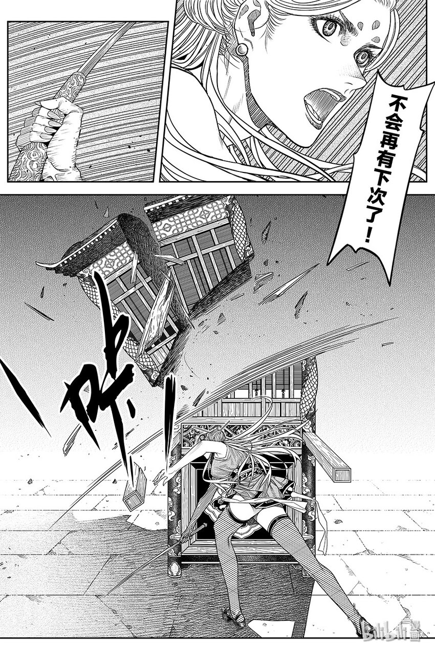 021 华山风晓5