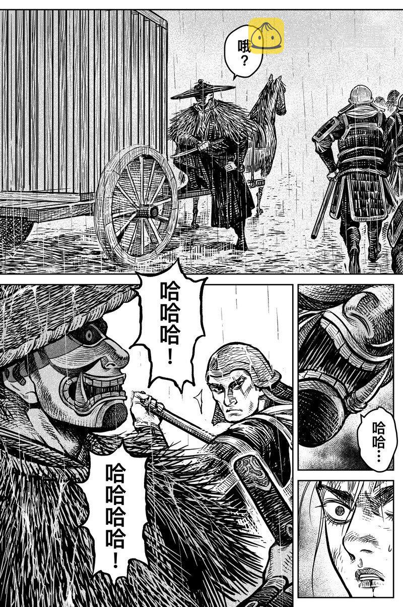 044 因 ⑩11