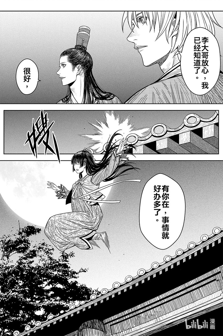 021 华山风晓20