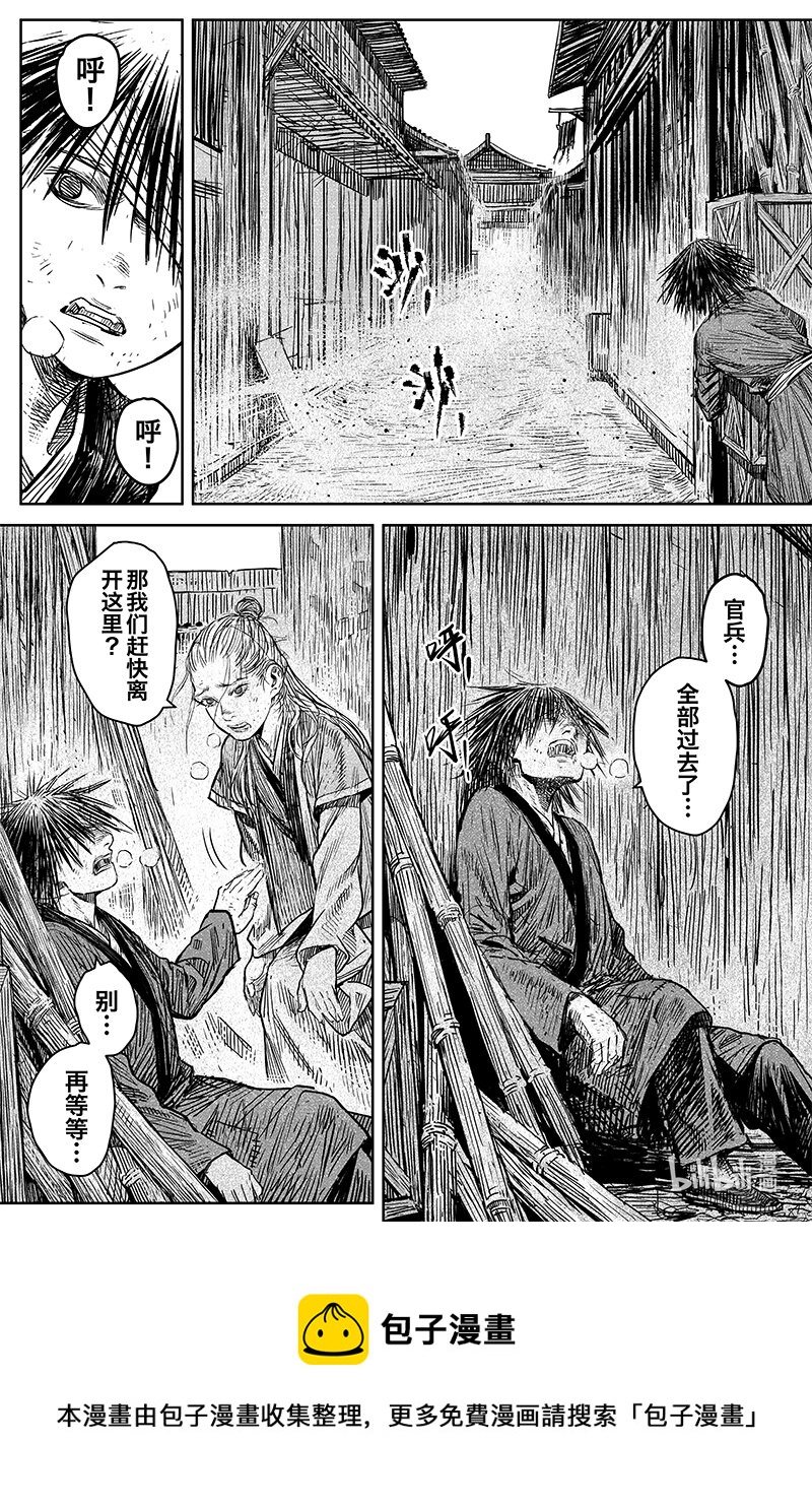 039 因 ⑤4