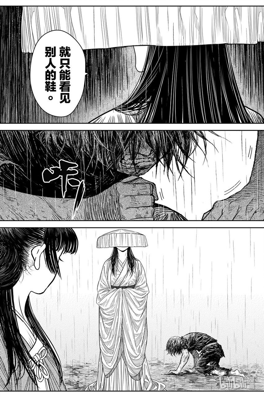 024 唐朋54
