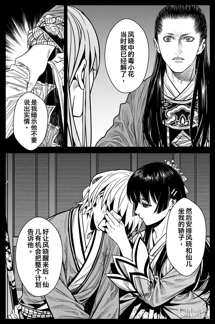 025 复盘19