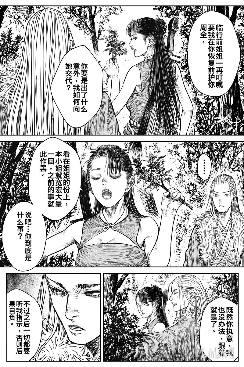 032 山洞6