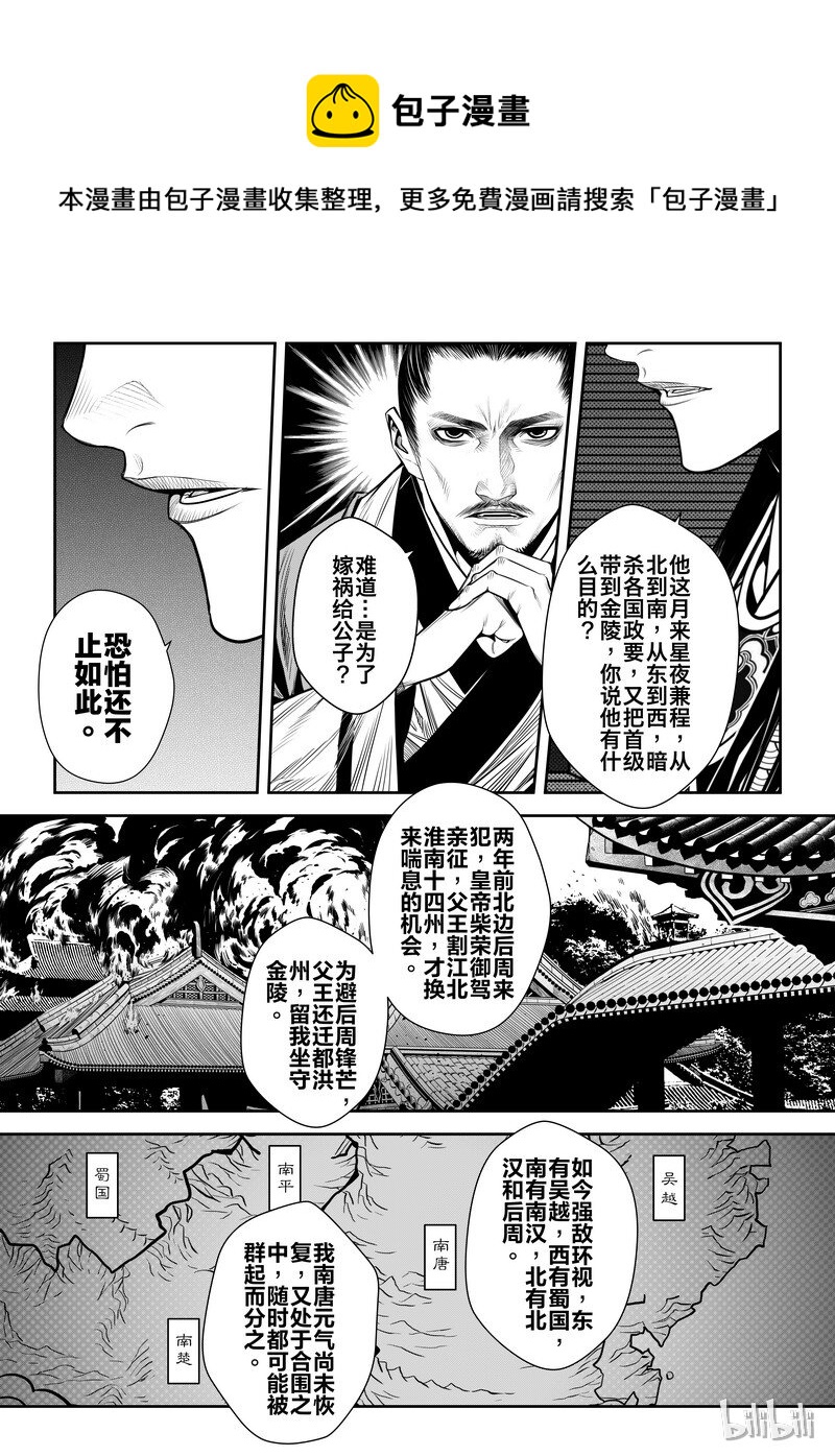 004 僵局 211