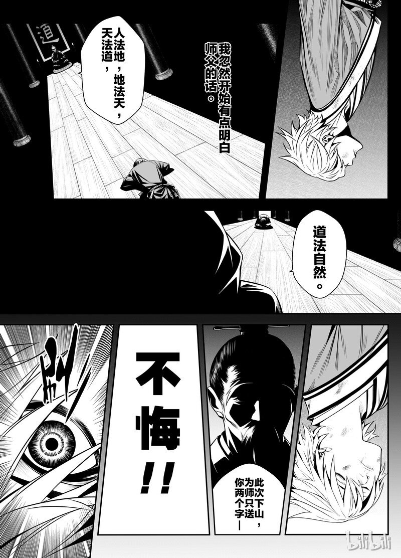 003 僵局 125