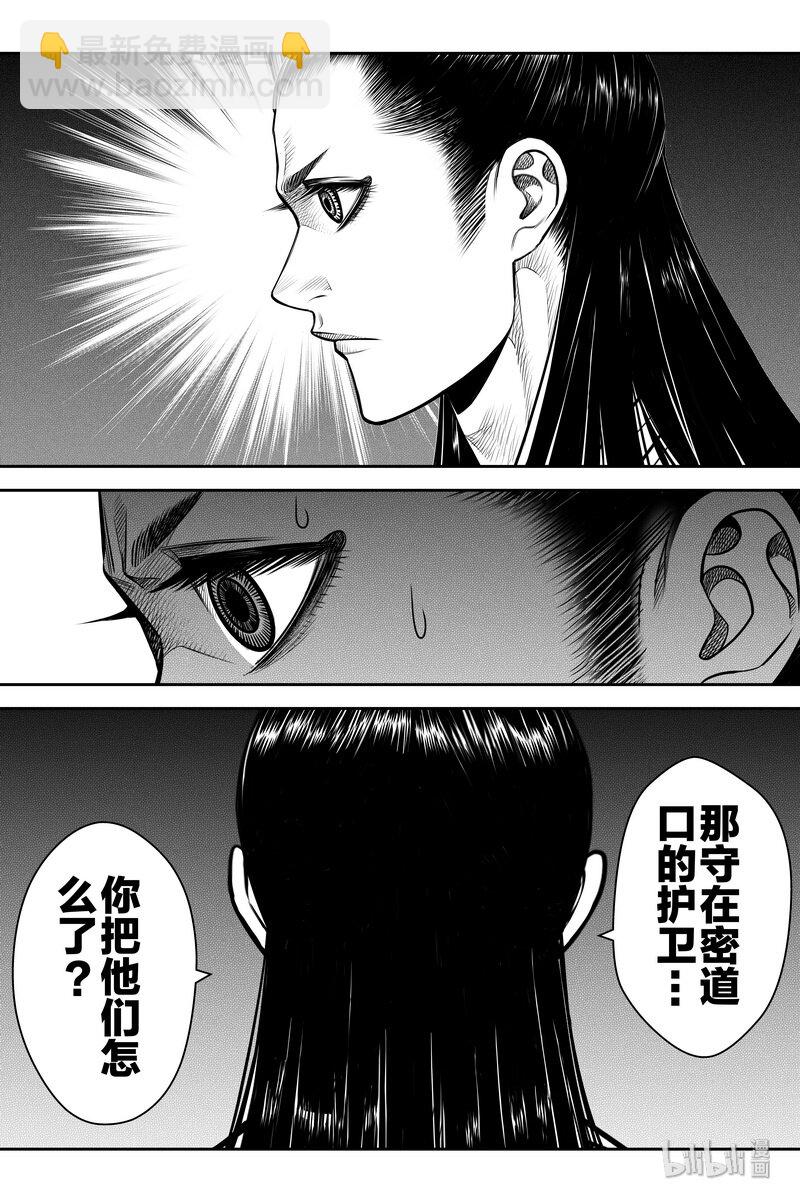 012 啪7