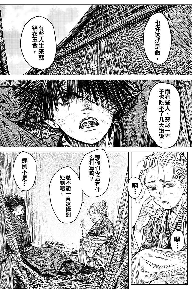 039 因 ⑤9