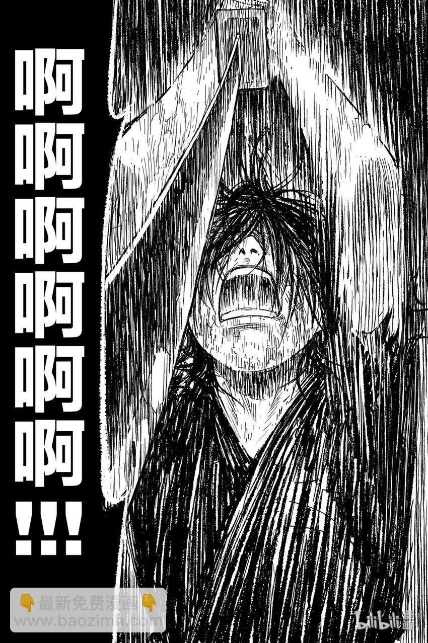 024 唐朋42