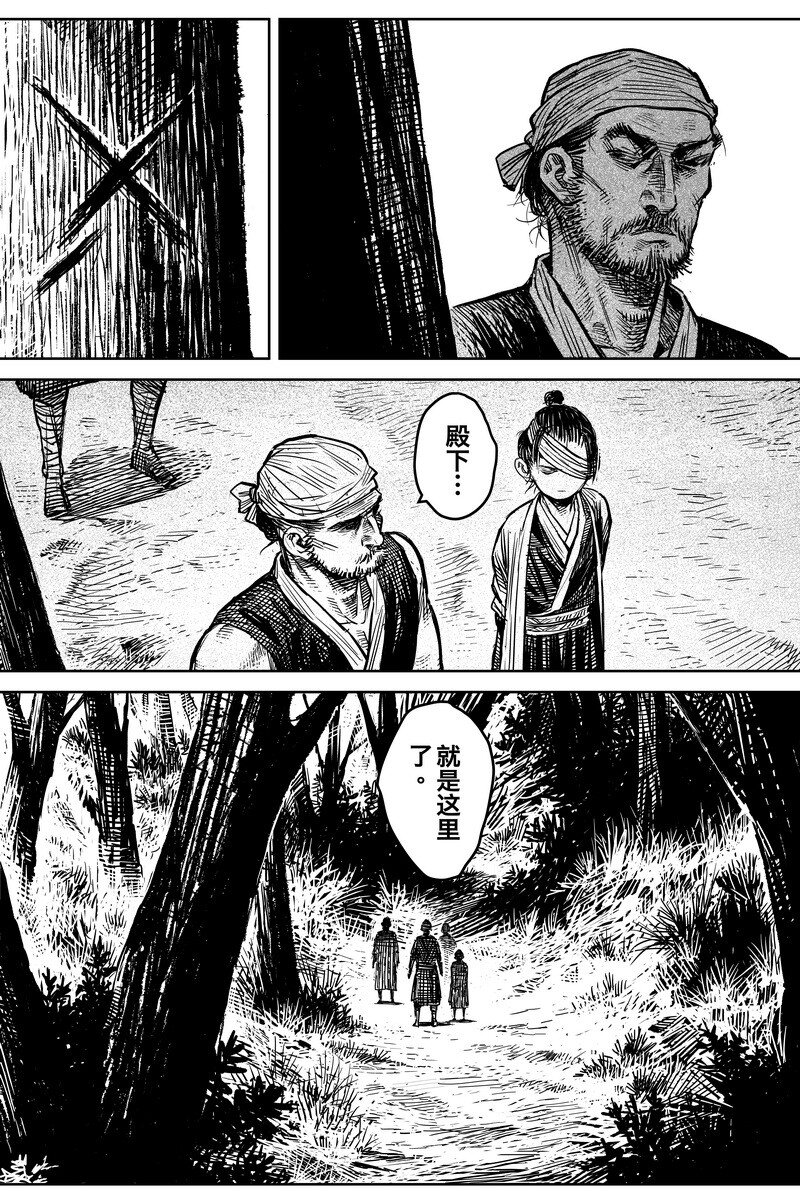 042 因 ⑧7