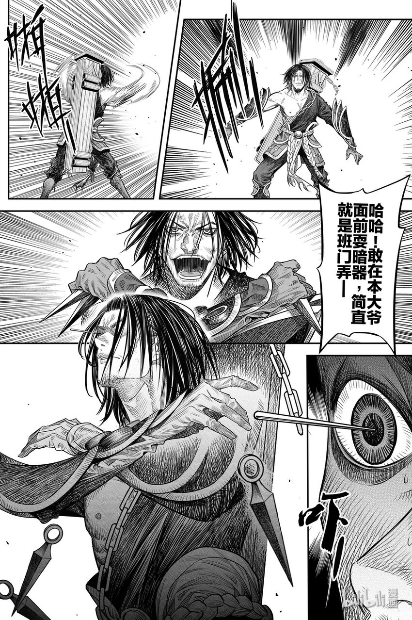 016 地火24