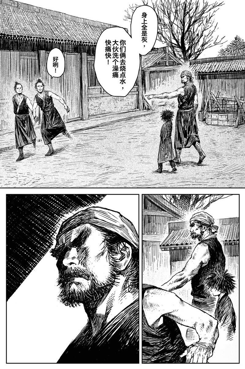 040 因 ⑥21