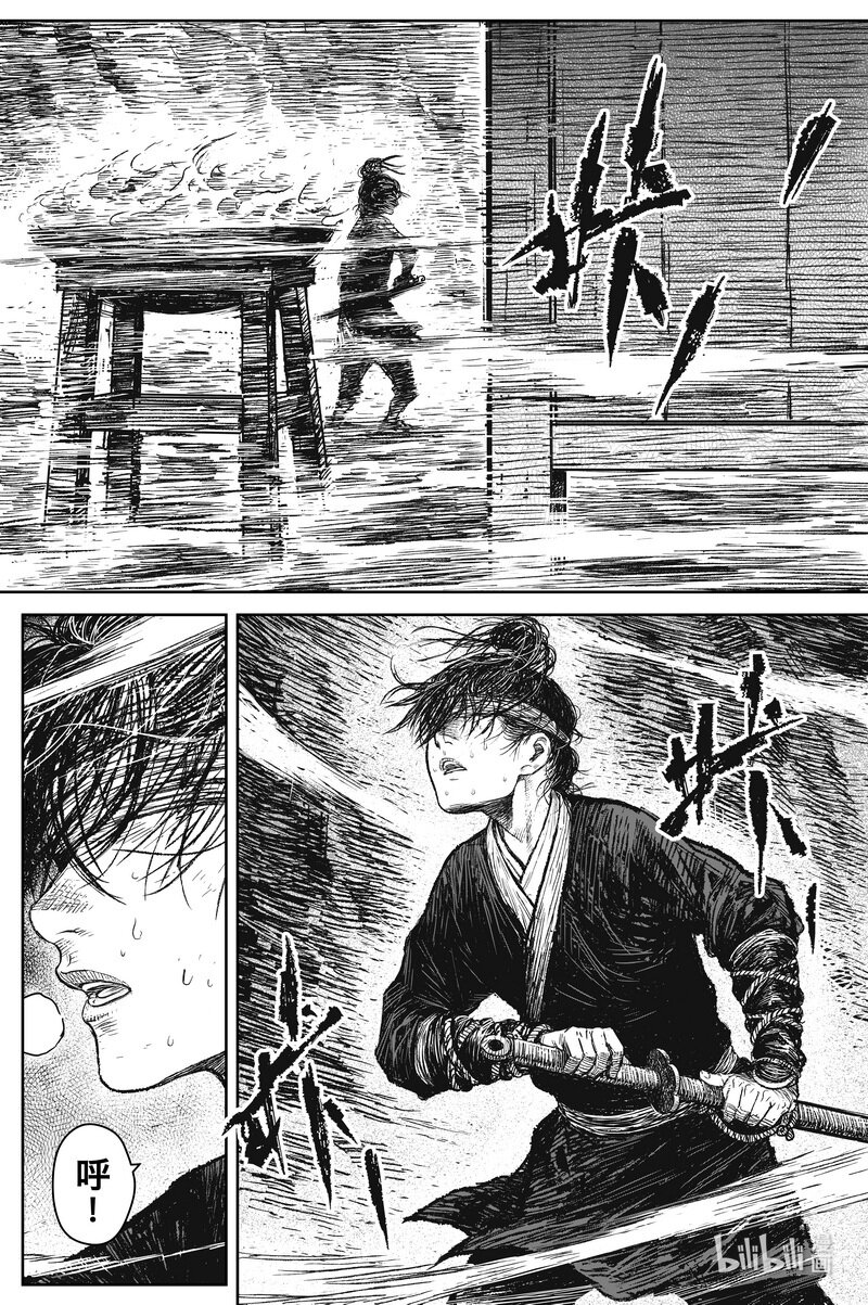 033 声音4