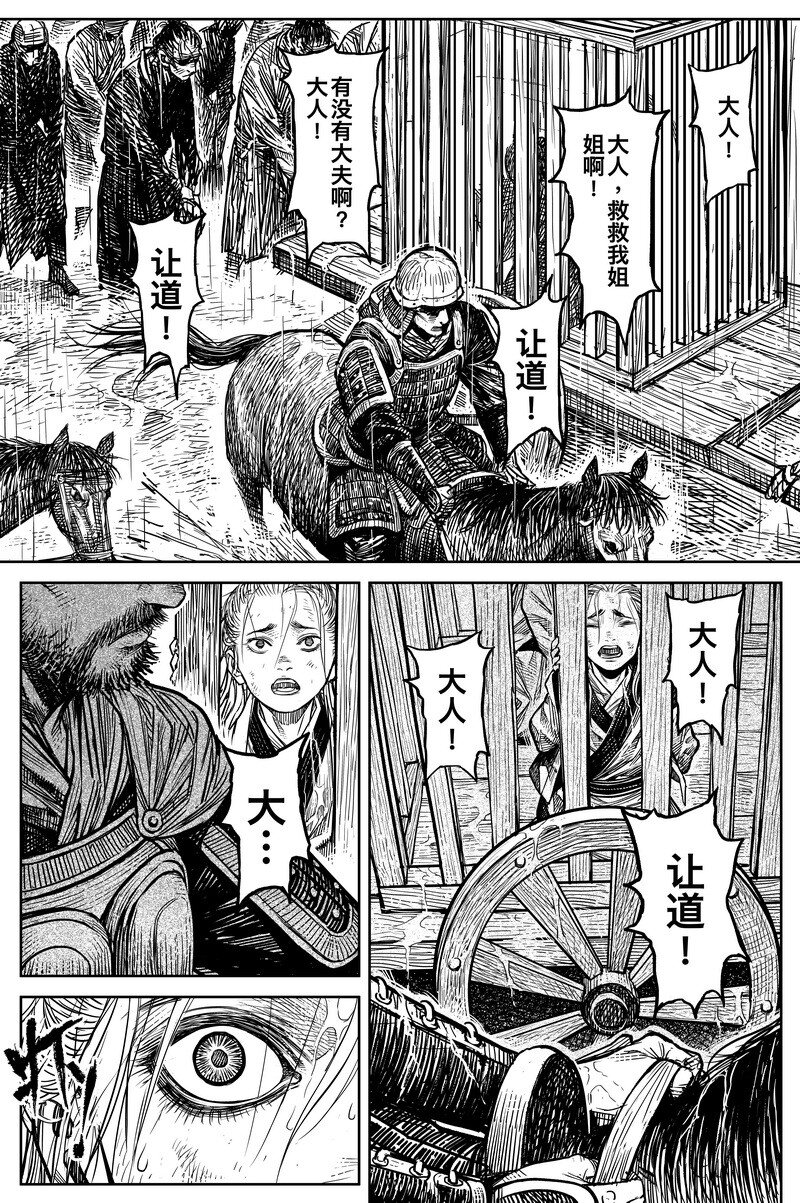 043 因 ⑨7