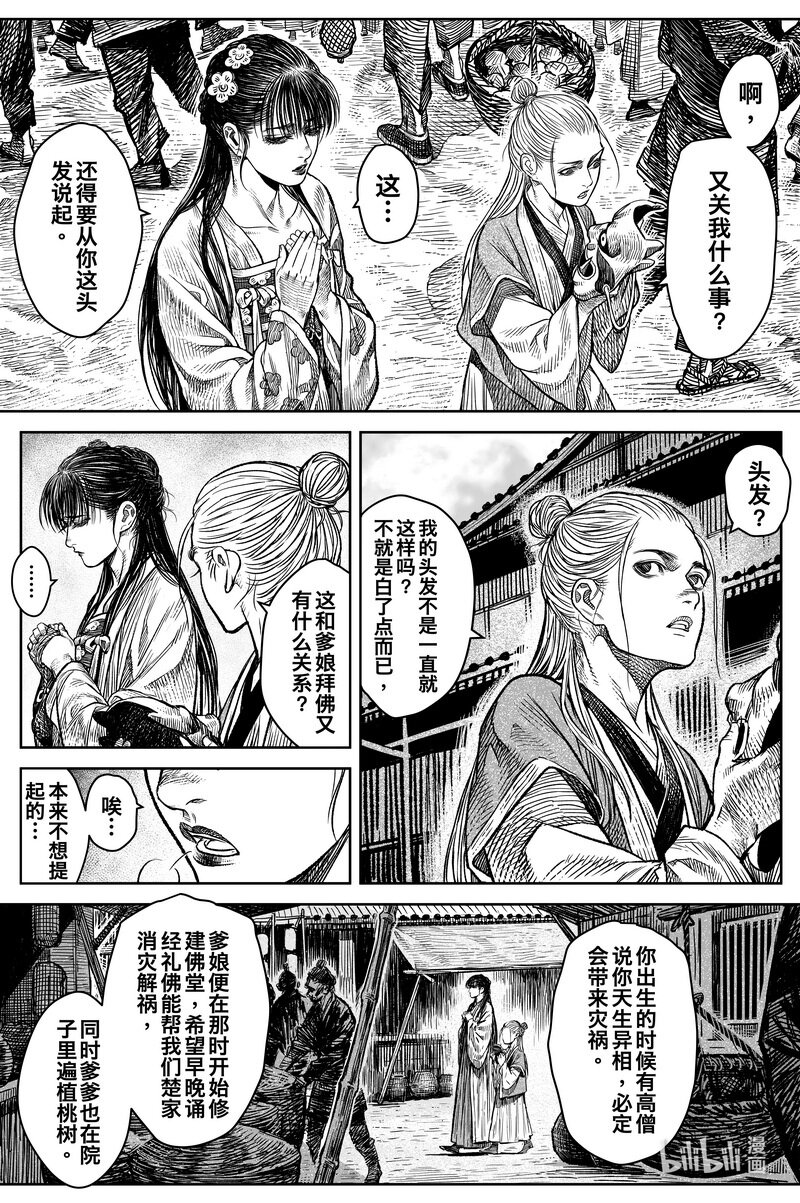 036 因 ②6