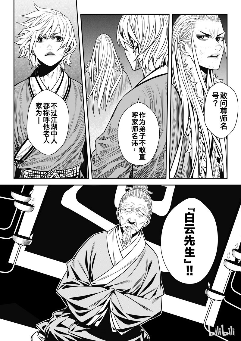 006 僵局 416