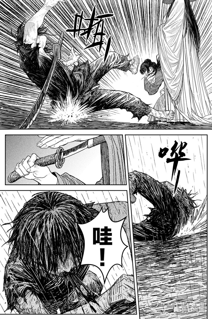 024 唐朋47
