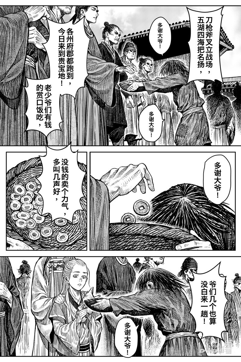 036 因 ②13